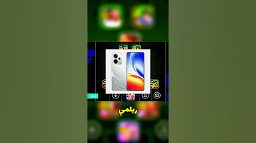 الاجهزه الي تدعم تحديث بيس 2026 Efootball Pesmobileبيس بيس موبايل Drpesmobile بيس 2022 موبايل 