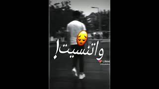 استوريهات واتس الى فات كلو. مات يلا شكرا سلام