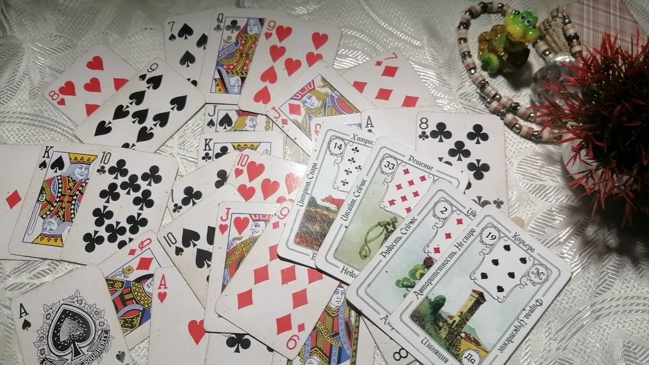 Планы ♣️короля на ♥️даму ‼️