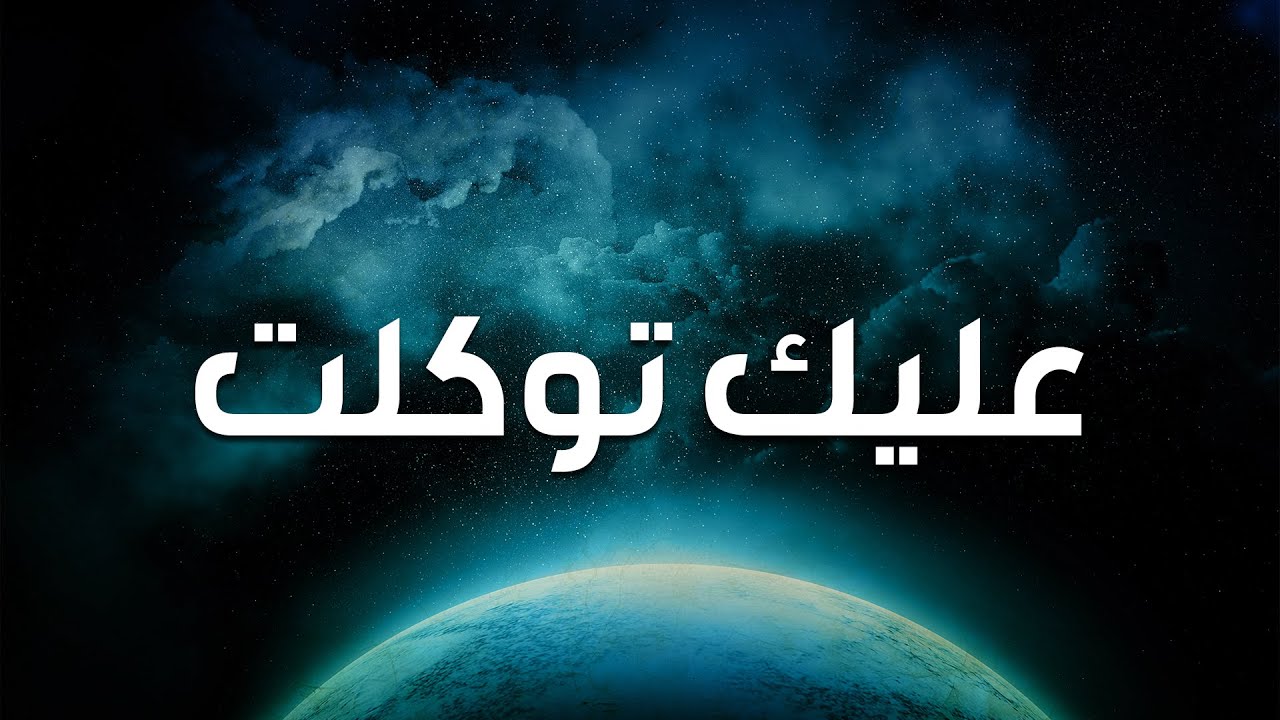 فايز الكندري | عليك توكلت | خطبة الجمعة