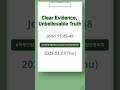 250327 하루드림(영어Ver.) John11:45-48 #shorts #큐티 #요한복음