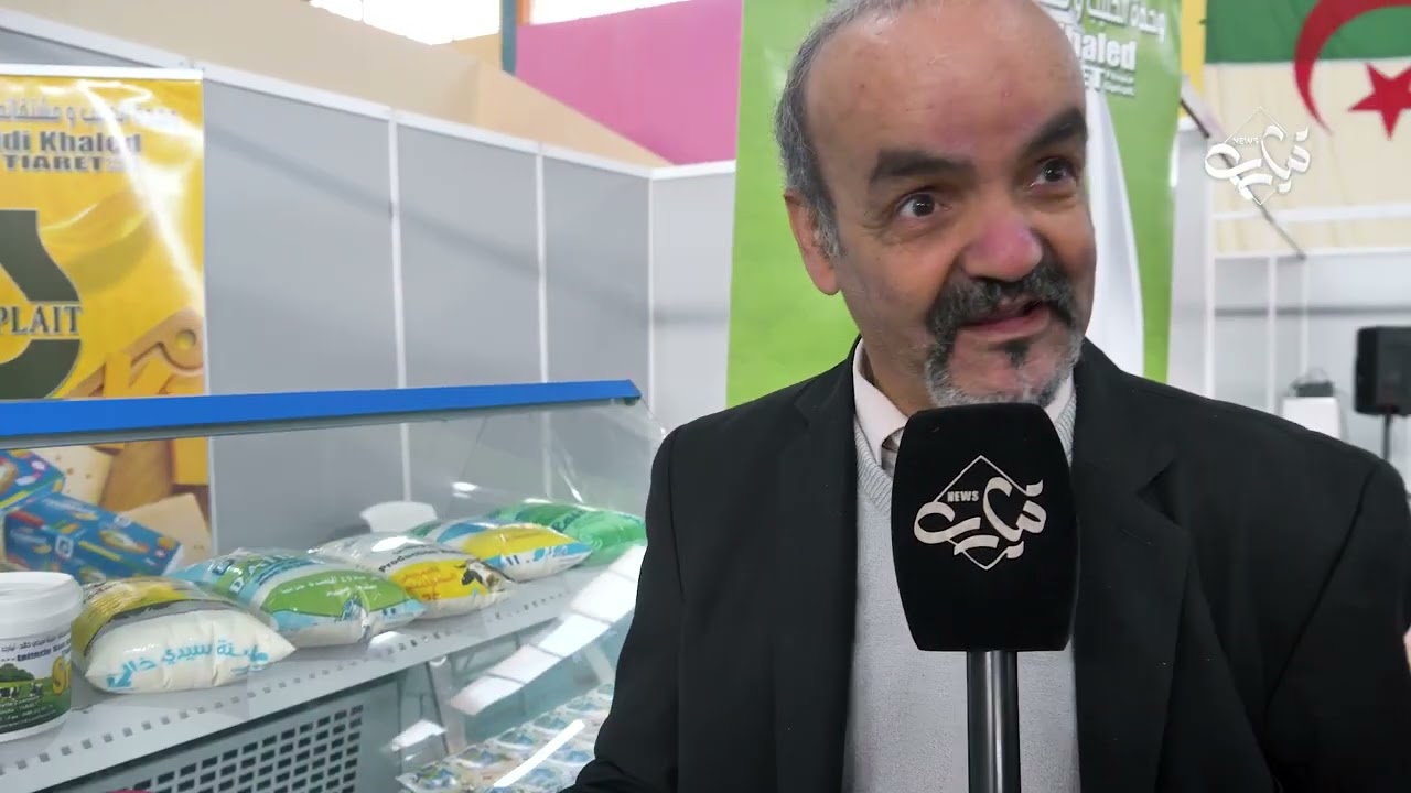 جديد ملبنة سيدي خالد من صالون العتاد الفلاحي