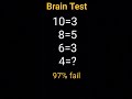 #braintest || #viral || #ytshorts