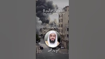وقفوهم انهم مسؤولون الشيخ خالد الجليل سورة الصاقات