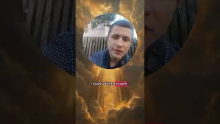 Не обращайся к гадателям ,они принесут в твою жизнь проклятия! #рекомендации #мистика #бог #blessed