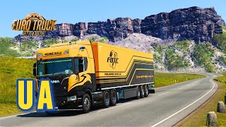 Euro Truck Simulator 2 Обнова 1.50 Дуже важливий вантаж.