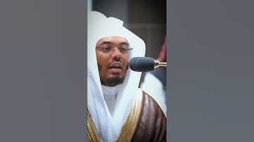 ان الانسان خلق هلوعا الاية ١٩ من سورة المعارج. القارئ الشيخ ياسر الدوسري