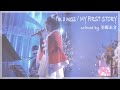 I’m a mess / MY FIRST STORY （+2キー）/ AKI MISATO Acoustic Cover Live 2023 Vol.2 ～Xmas Special～/ 美郷あき