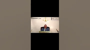 جنحة عدم تنفيذ حكم قضائى هى الحل القانونى الأمثل لو الموظف أو الجهة المختصة امتنعت عن تنفيذ الحكم 