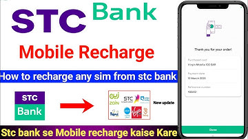 Stc bank mobile recharge | How to mobile recharge from stc bank | Stc bank mobile card recharge