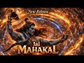 Shiv Tandav | Bam Lahri 🔱 Powerful Mahadev Tandav Dance | Lord Shiva song