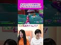 【フォートナイト】そうたくんVSちあき＆バグ？？w#フォートナイト #ネクストサウナ