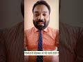 जिम्मेदारी मोहब्बत से भी गहरी होती है | motivational #shorts #youtubeshorts #motivational