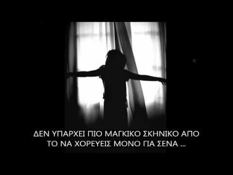 ΤΟ ΖΕΙΜΠΕΚΙΚΟ ΤΟΥ ΚΟΣΜΑ ΜΑΝΩΛΗΣ ΜΗΤΣΙΑΣ