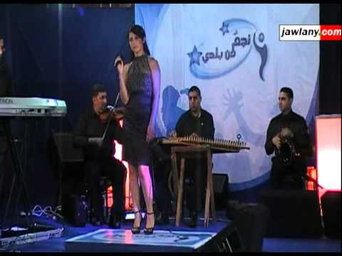 جولاني دلال أبو صالح على عيني طلباتك