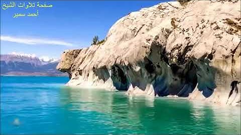 "أَإِلَٰهٌ مَّعَ اللَّهِ" سورة النمل - للشيخ أحمد سمير