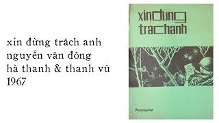 Miniatura del video "Hà Thanh & Thanh Vũ hát Xin Đừng Trách Anh (Nguyễn Văn Đông) (1967)"