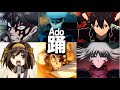 【複合MAD】踊【Ado】（cover）