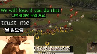 Insane Elephant Ambush | Total War Multiplayer Battle