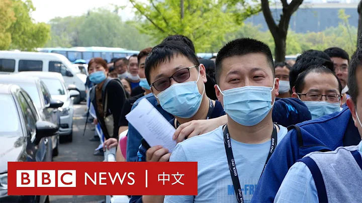 中国加快动员新冠疫苗接种  市民：“中国制造，OK” － BBC News 中文 - 天天要闻