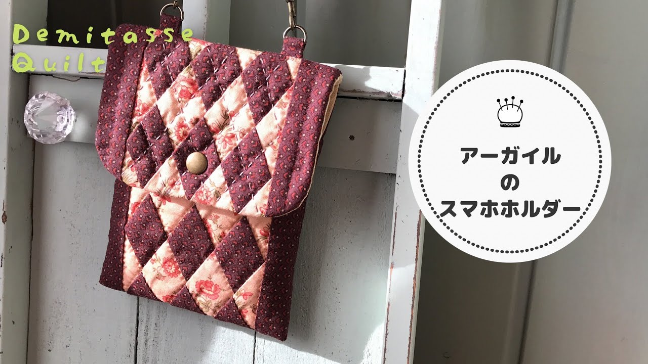 Let's enjoy hand-sewing a continuous pattern on a single piece of