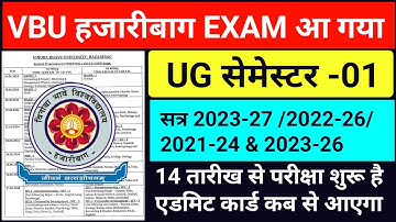#vbu FYUGP semester 1 exam routine session 2023-27 || #vbu semester 1 Exam Routine 2024