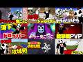 【マイクラ/参加型】簡単に参加できる！ミニゲーム配信！#shortsのサムネイル