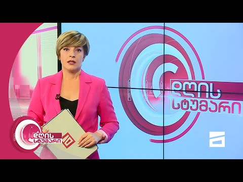 დღის სტუმარი 18:45 - 1.03.2021