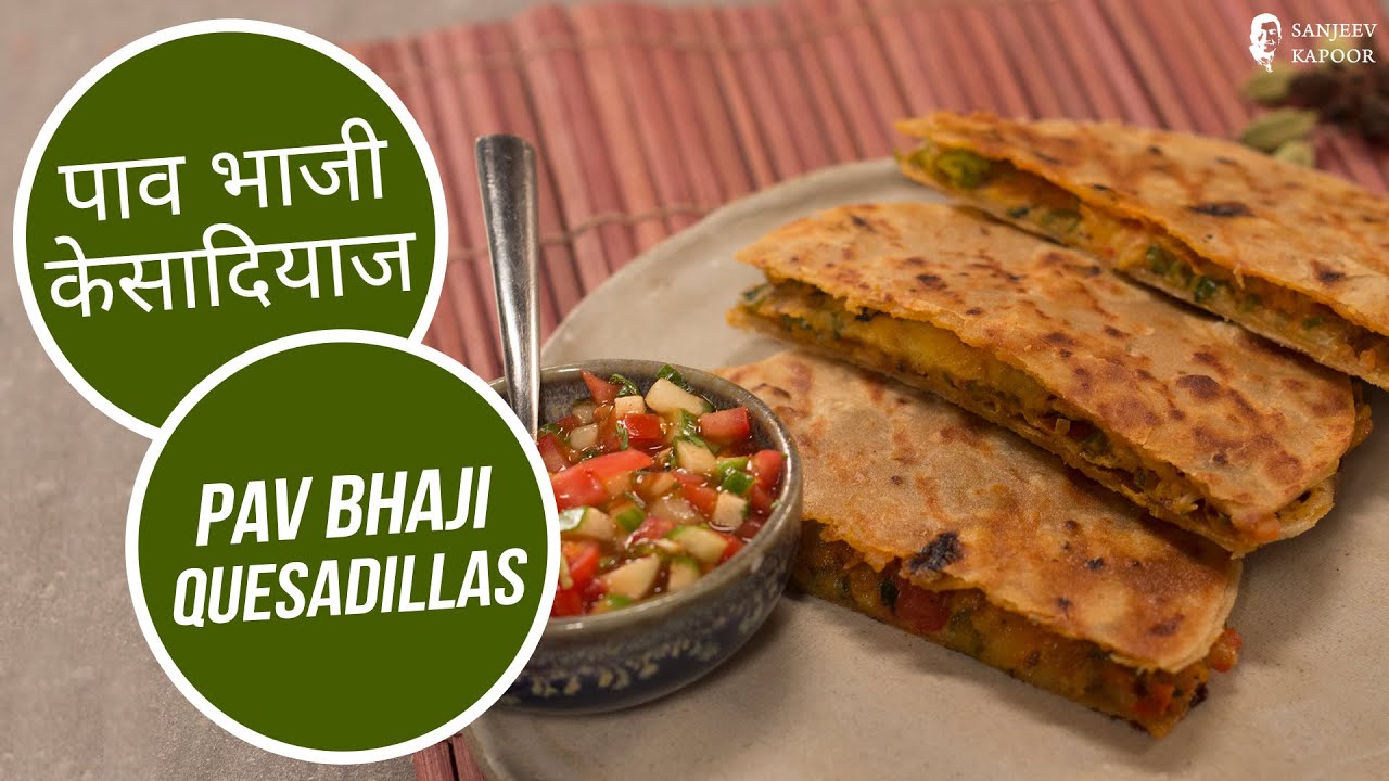 Pav Bhaji Quesadillas  | Sanjeev Kapoor Khazana | Sanjeev Kapoor Khazana  | TedhiKheer