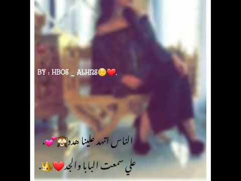 الناس علي سمعت بابانا تجري كيف الجيش ورانا