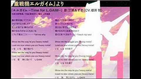 エルガイム Time For L Gaim Mp3 エルガイム Time For L Gaim Mp3