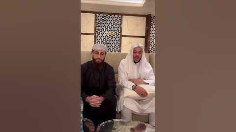 قراءه مشتركه القارئ إسلام صبحي و محمد ديبيروف 🥹