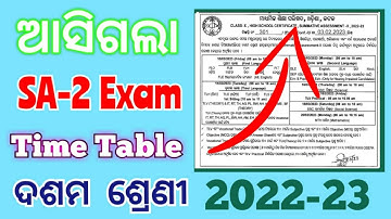 10th class SA-2 Exam 2023 /Time Table/ 10th sa2 2023 time table #10th #sa2 #sa2examtimetable