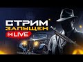 КОПИТРЕЙДИНГ| БЕЗ ПРАВА НА ОШИБКУ🔥