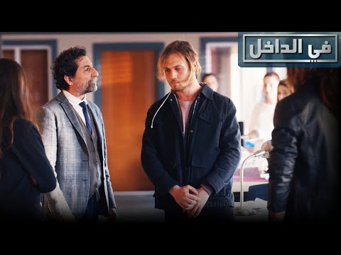 Icerdearabic لم تعد شرطيا يامجد