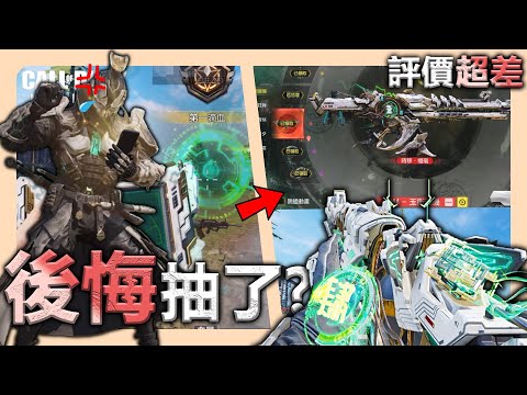 【決勝時刻M】評價超差的一把神話槍💩｜全字幕｜#狐狸