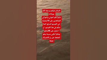 قل اعوذ برب الناس ملك الناس #قرآن كريم #سورة الناس #اكسبلور #لايك #28ثانيه#متابعة