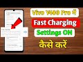 Vivo y400 Pro 5g fast charging setting | vivo y400 Pro me fast charging on kaise kare