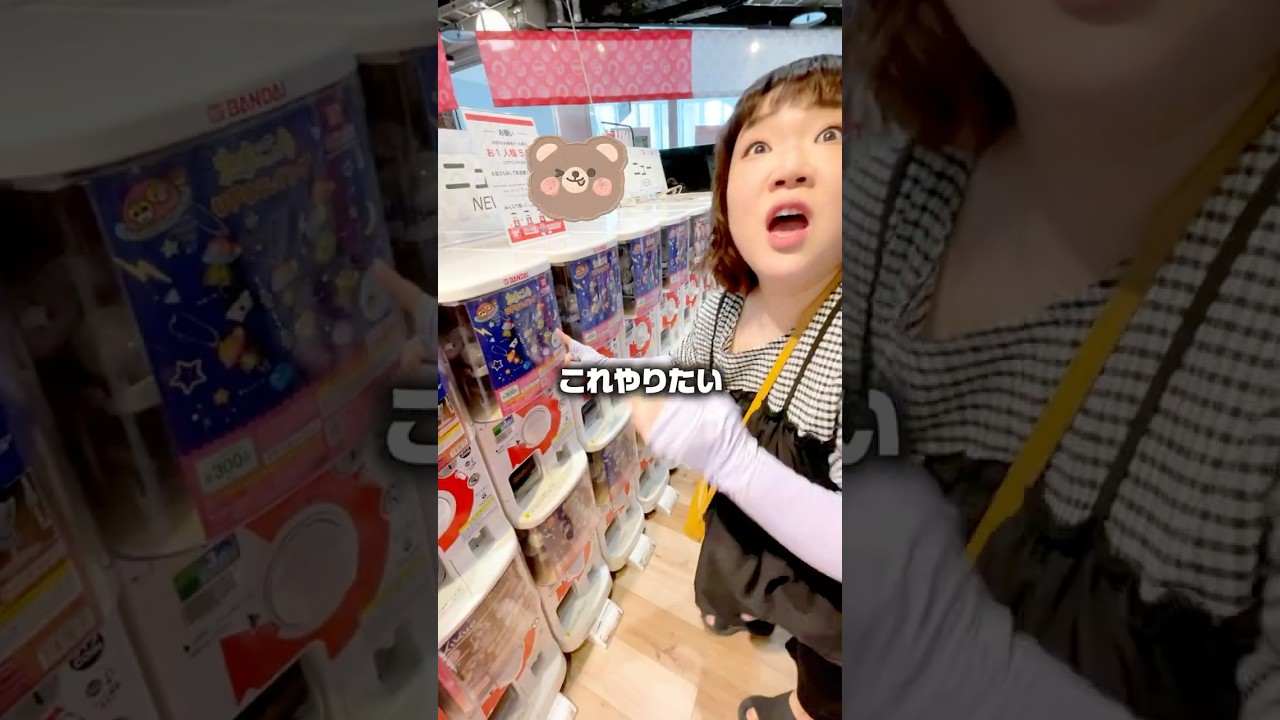 念願のたまごっちガチャ発見‼️まさかの結末に爆笑😂
