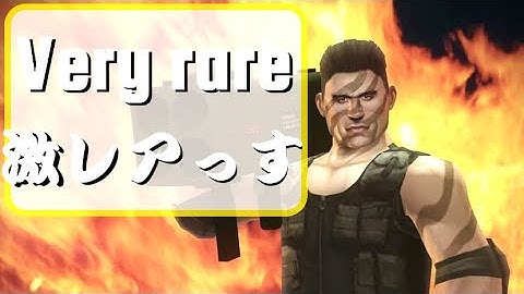 Tacticool「－Very rare－激レア映像…」
