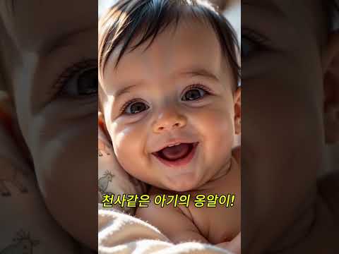 The babbling of an angelic baby! #AngelSmile #Smile #Smile #Joy #Joy #Joyful #Happiness