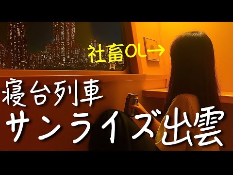 ちえ丸 Japanese girl Chie-Maru's Shachiku (aka. corporate slave