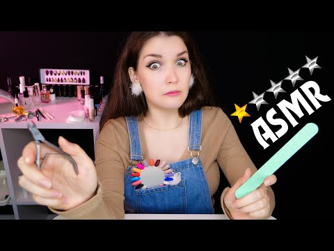 Видео: АСМР Ужасный маникюр в салоне 💅 ASMR Worst Reviewed Nail Salon💄😱 [RP]