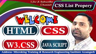 CSS List Property and Values
