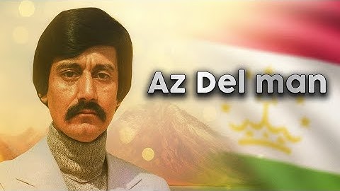 Az del man Reftei biron  | از دل من رفته ای بیرون بخدا | کاور جدید
