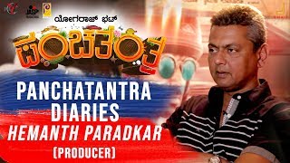 Panchtantra Daires Vol 18 Hemanth Paradkar Yogaraj Bhat V Harikrishna Vihan Sonal