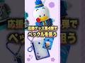 【本日発売】キャラ大応援グッズ第4弾きたのでペックル引きます #サンリオキャラクター大賞 #あひるのペックル #推し活
