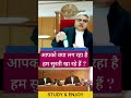 Funny Movement In Mp High Court Justice Rohit Arya Judge Rohitarya Advocate Funny Law Llb Funny Movement In Mp High Court Justice Rohit Arya Judge Rohitarya Advocate Funny Law Llb