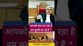 funny movement in mp high court | justice rohit arya | #judge #rohitarya #advocate #funny #law #llb