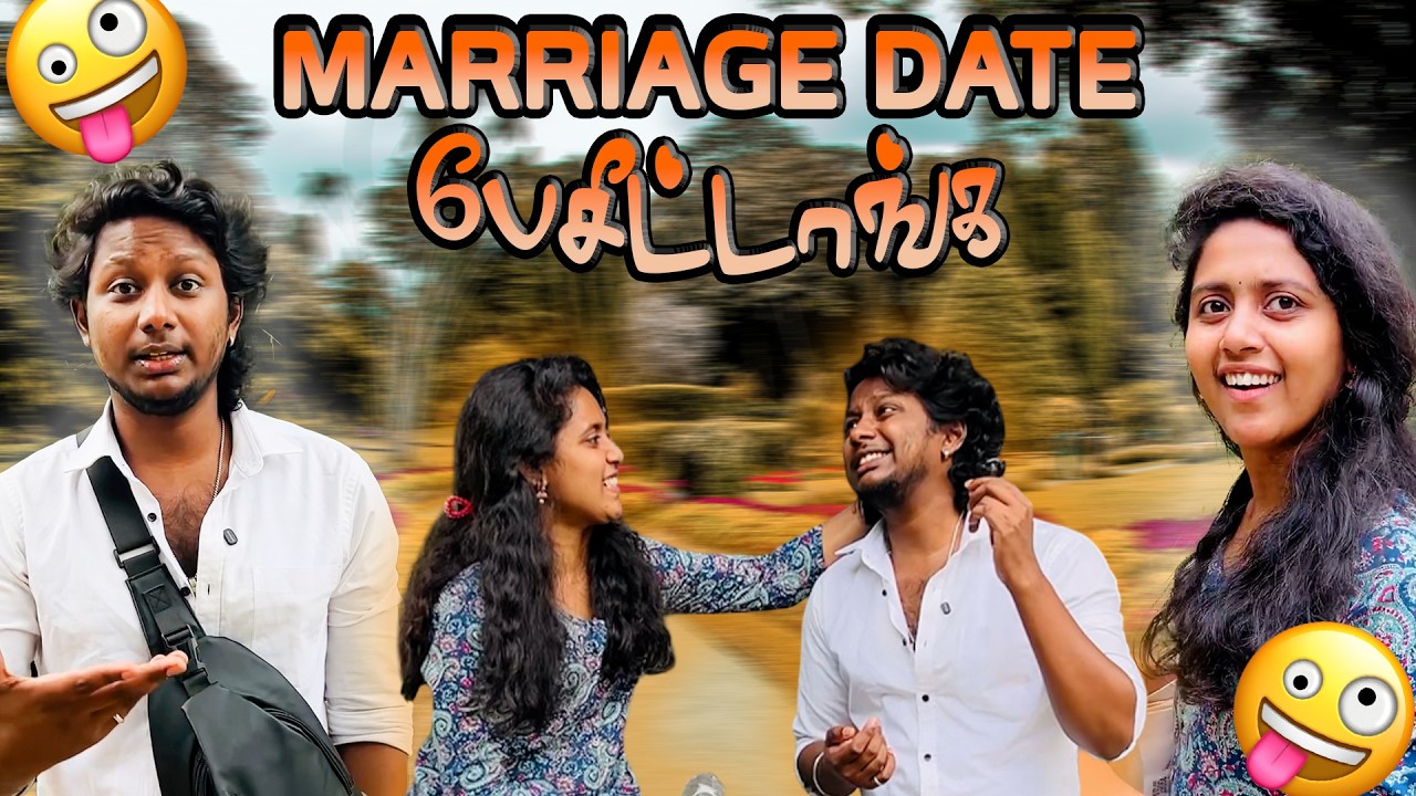 Marriage க்கு  முன்னுக்கு இவ்ளோ ஆட்டம்😡😡 | Part01 | Rox & Kee Vlogs